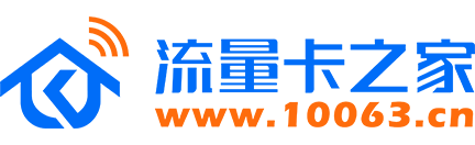 物联卡