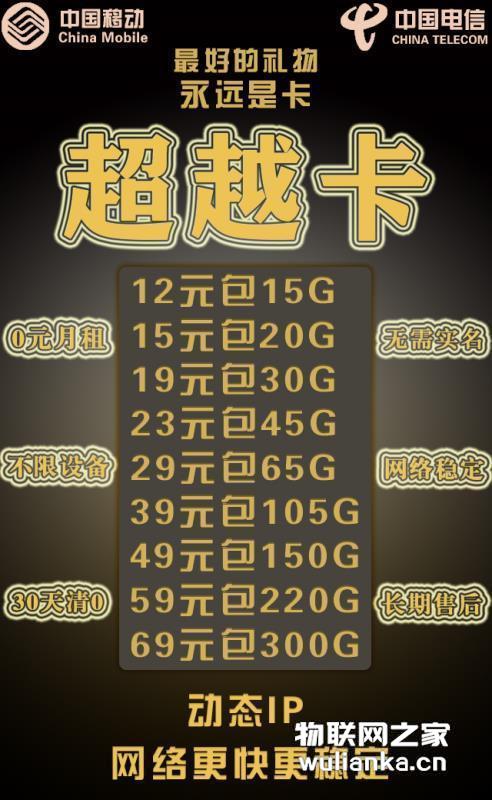 公司直供