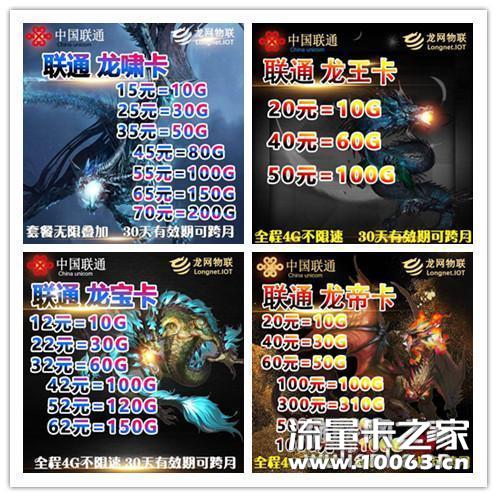 深圳龙网总部直招