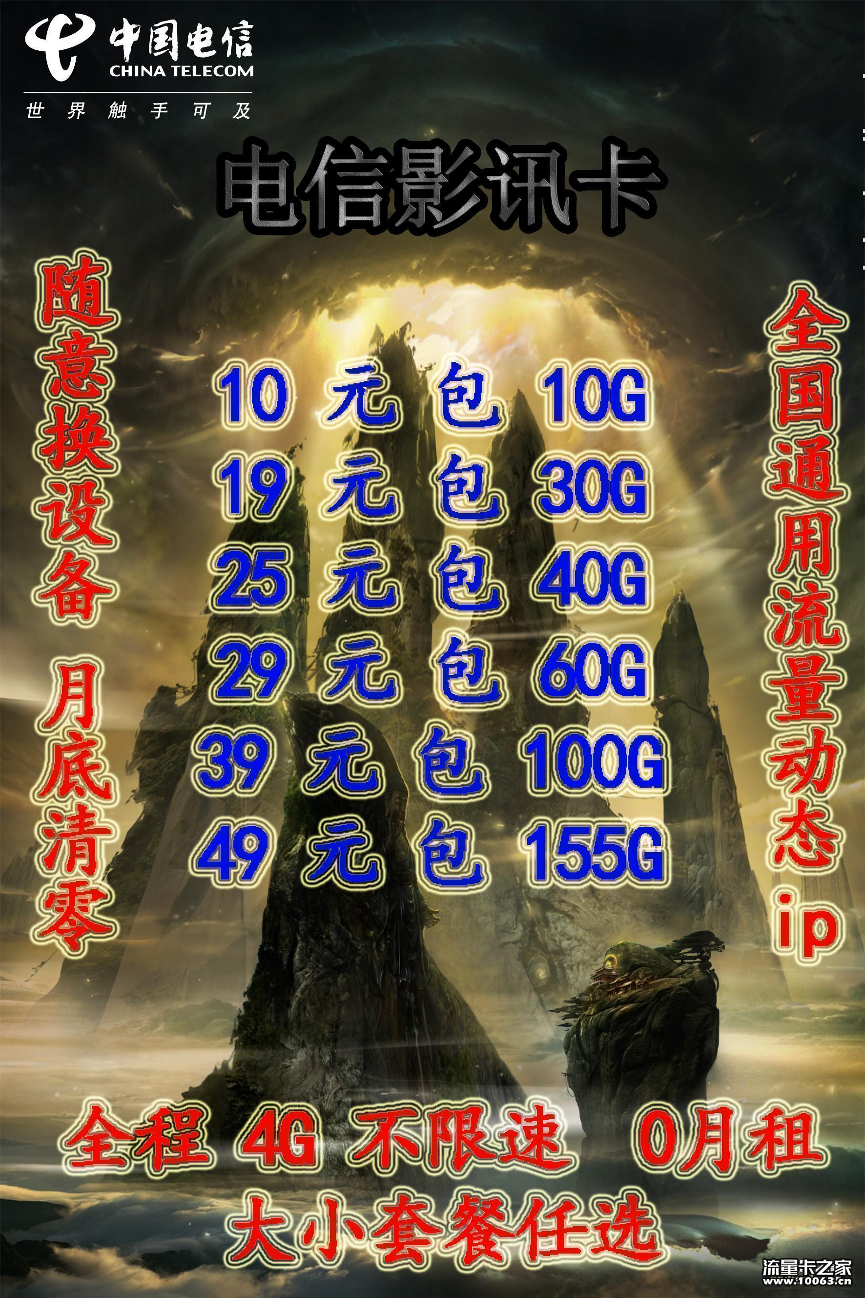 小茗，小象总经销，返利最高50