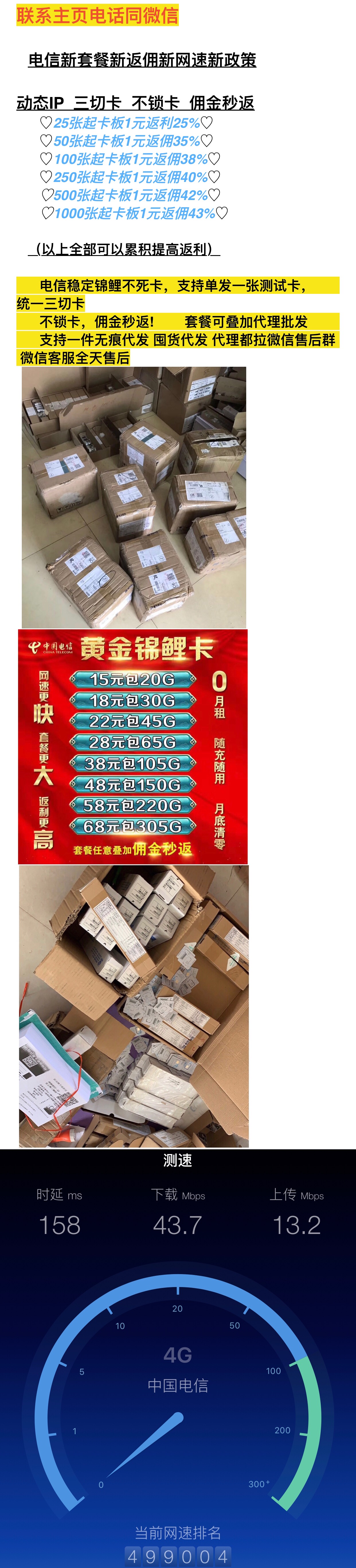 B2CDE2B3-CF18-4400-B489-926E78CB8F78.jpeg