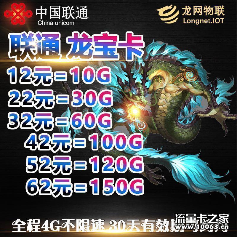 龙王最稳，返利最高50%