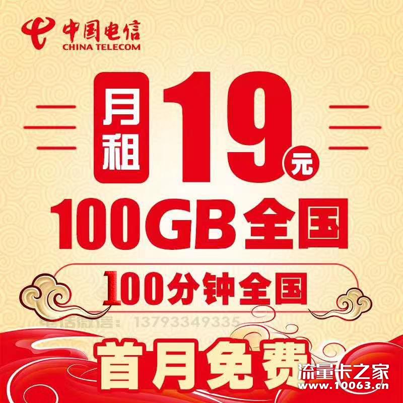 一手资源，高返利【已稳定5年】