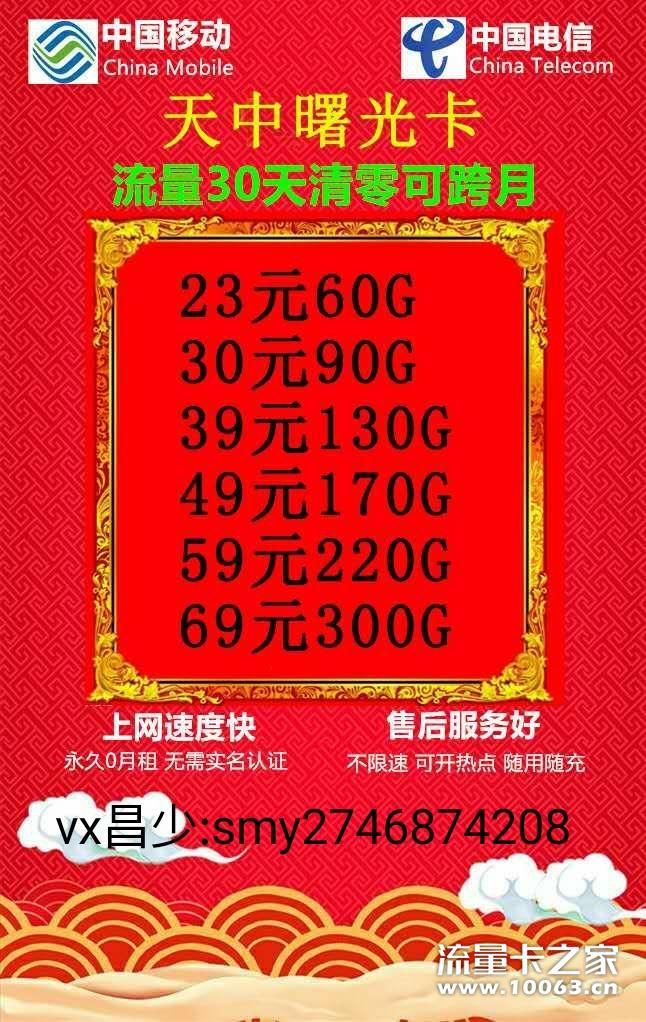 曙光直售一手货源
