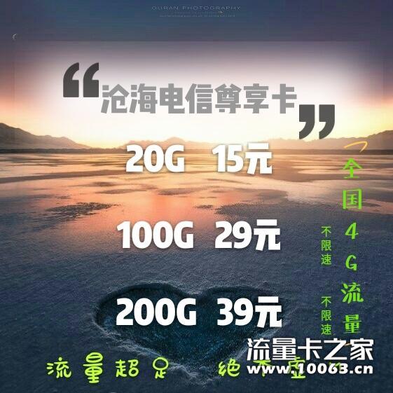 172梦龙想要稳定长久的来！反利超高
