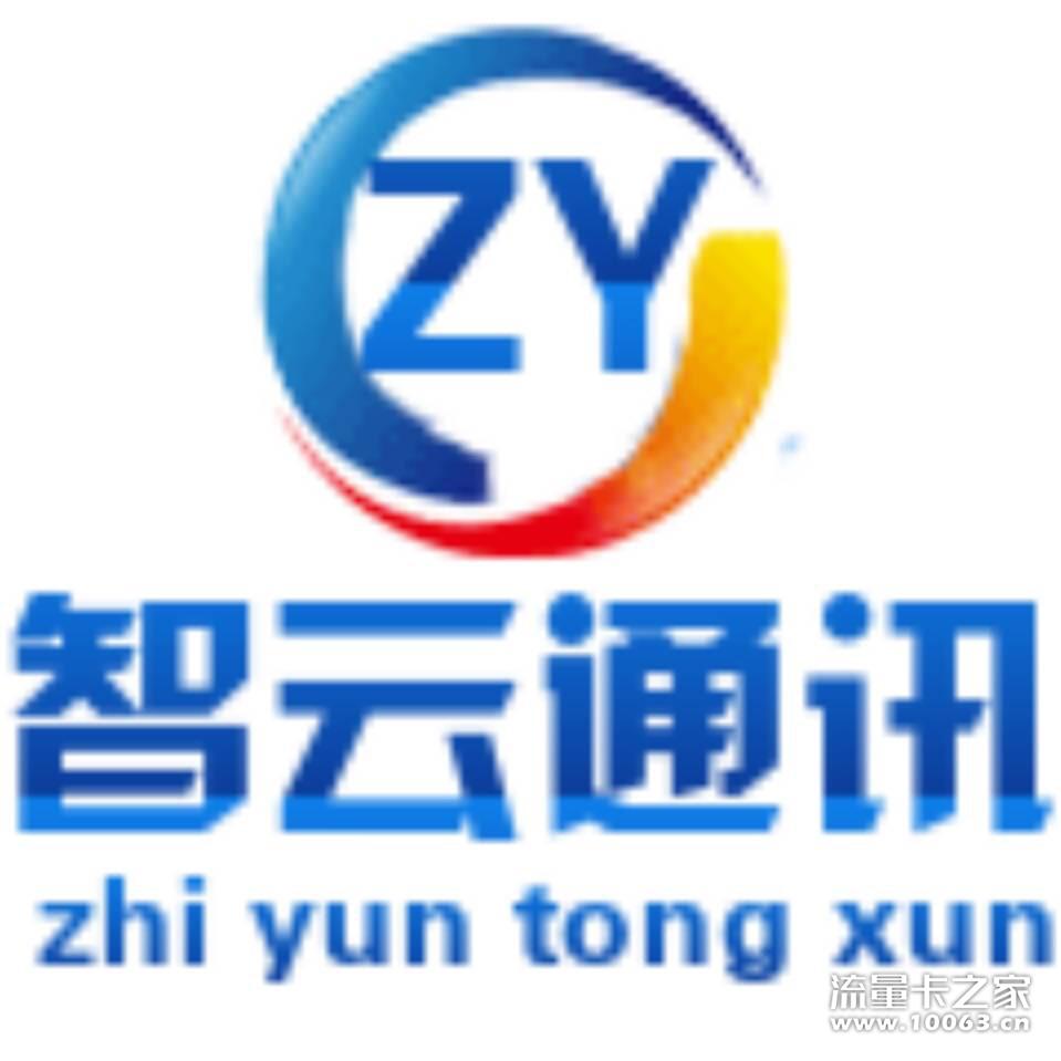黑云卡、微秒卡、火云卡升级版