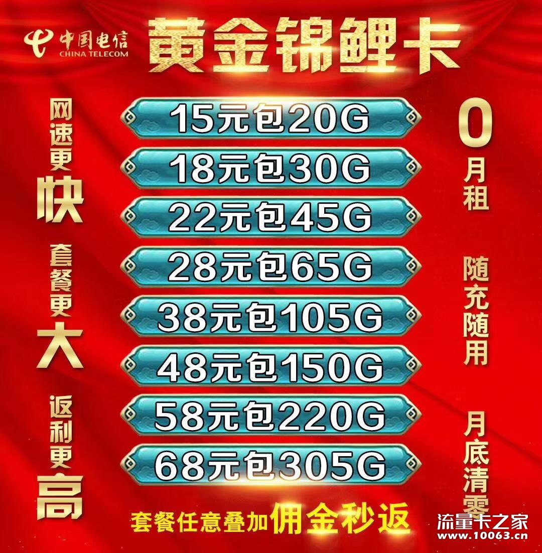 公司直销，诚招实力代理