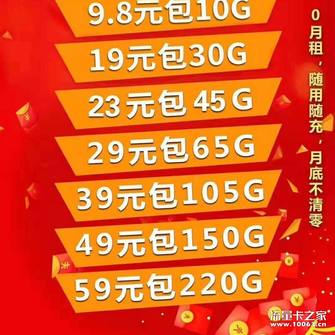 公司直供，秒通科技