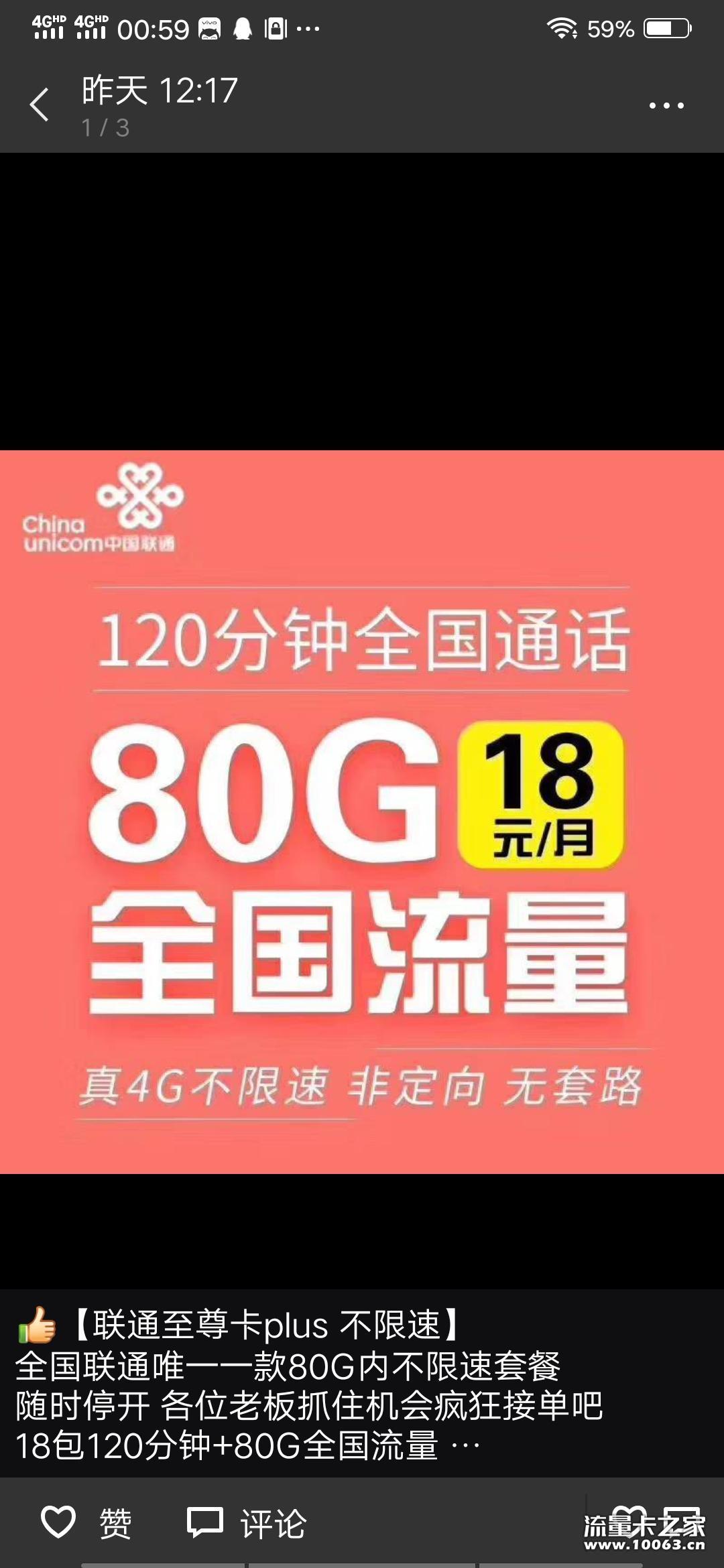 正规卡有量来谈