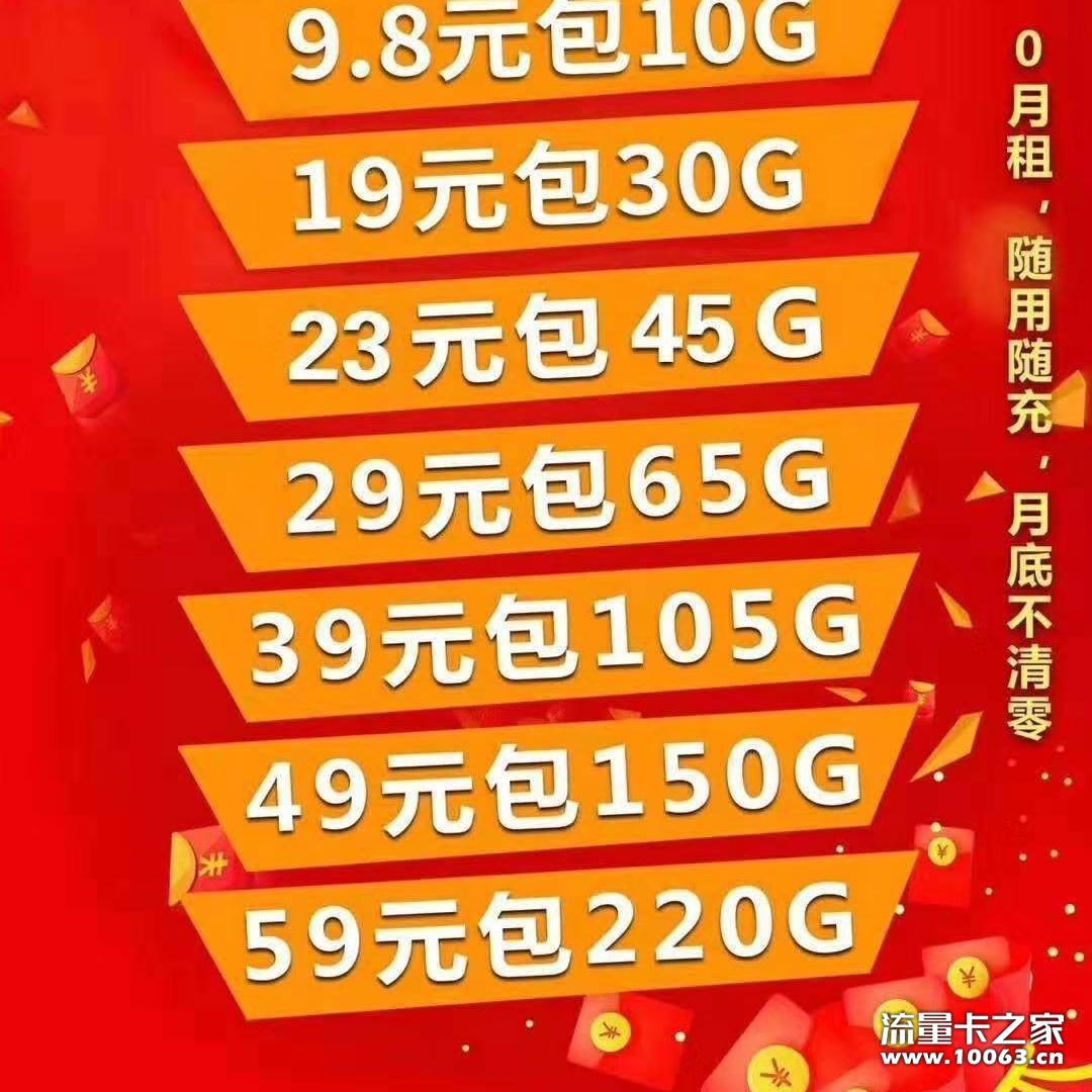 公司直营，秒通科技