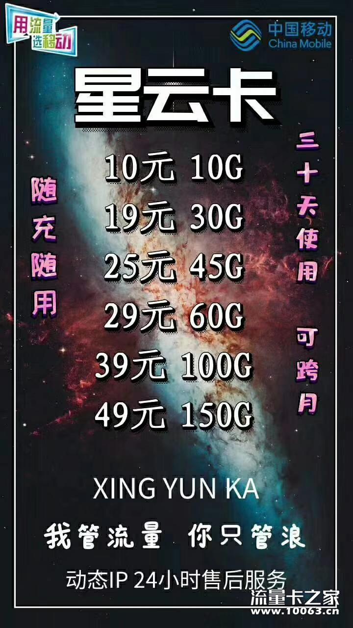 总代理，佣金秒返，三大仓库发货