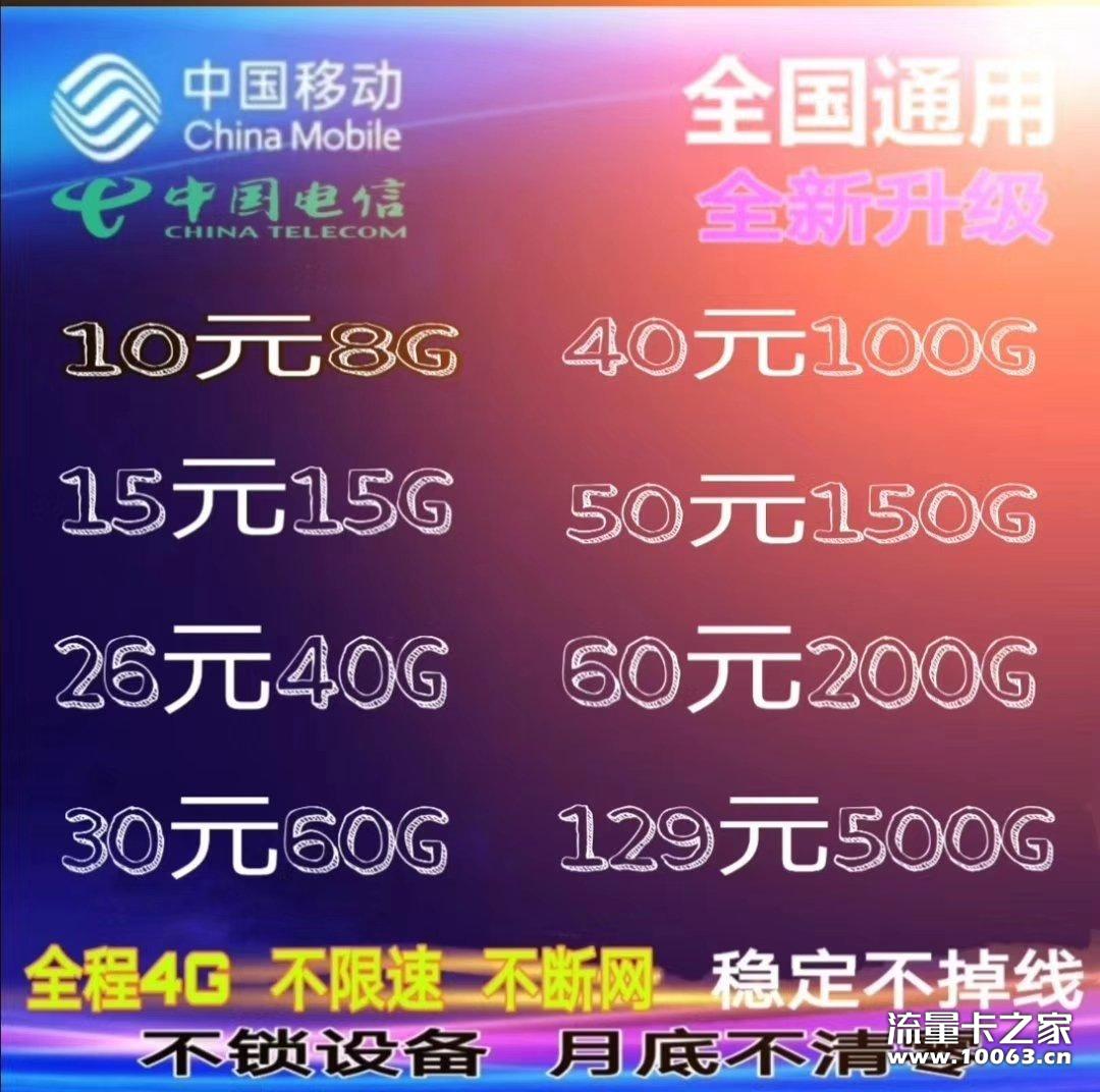 追求稳定的来，一手资源