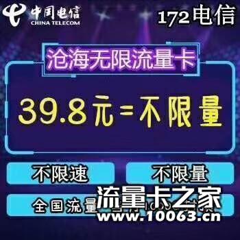 【172系列】秒杀全网