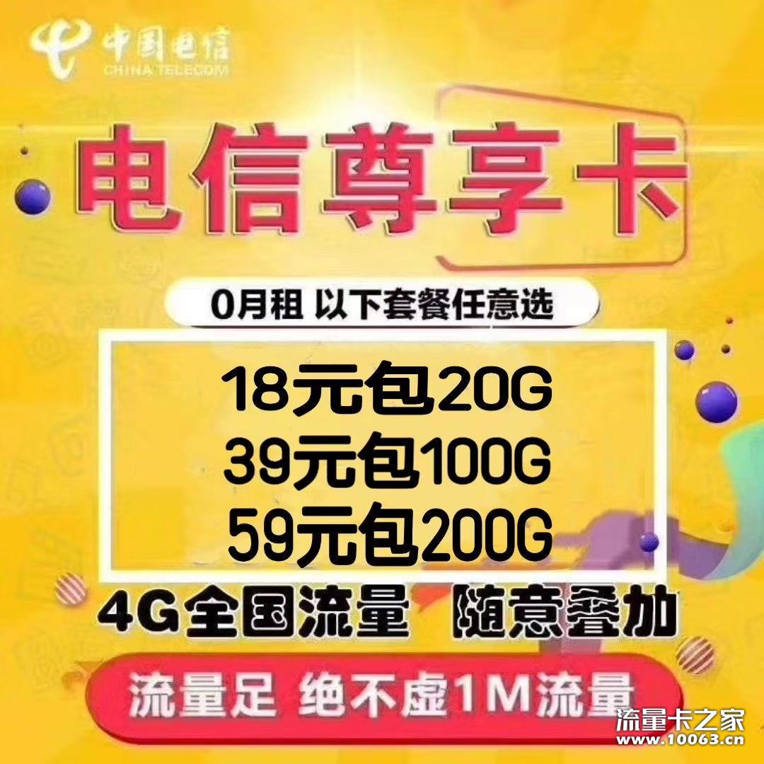 25张批发30%高返利，稳定5年