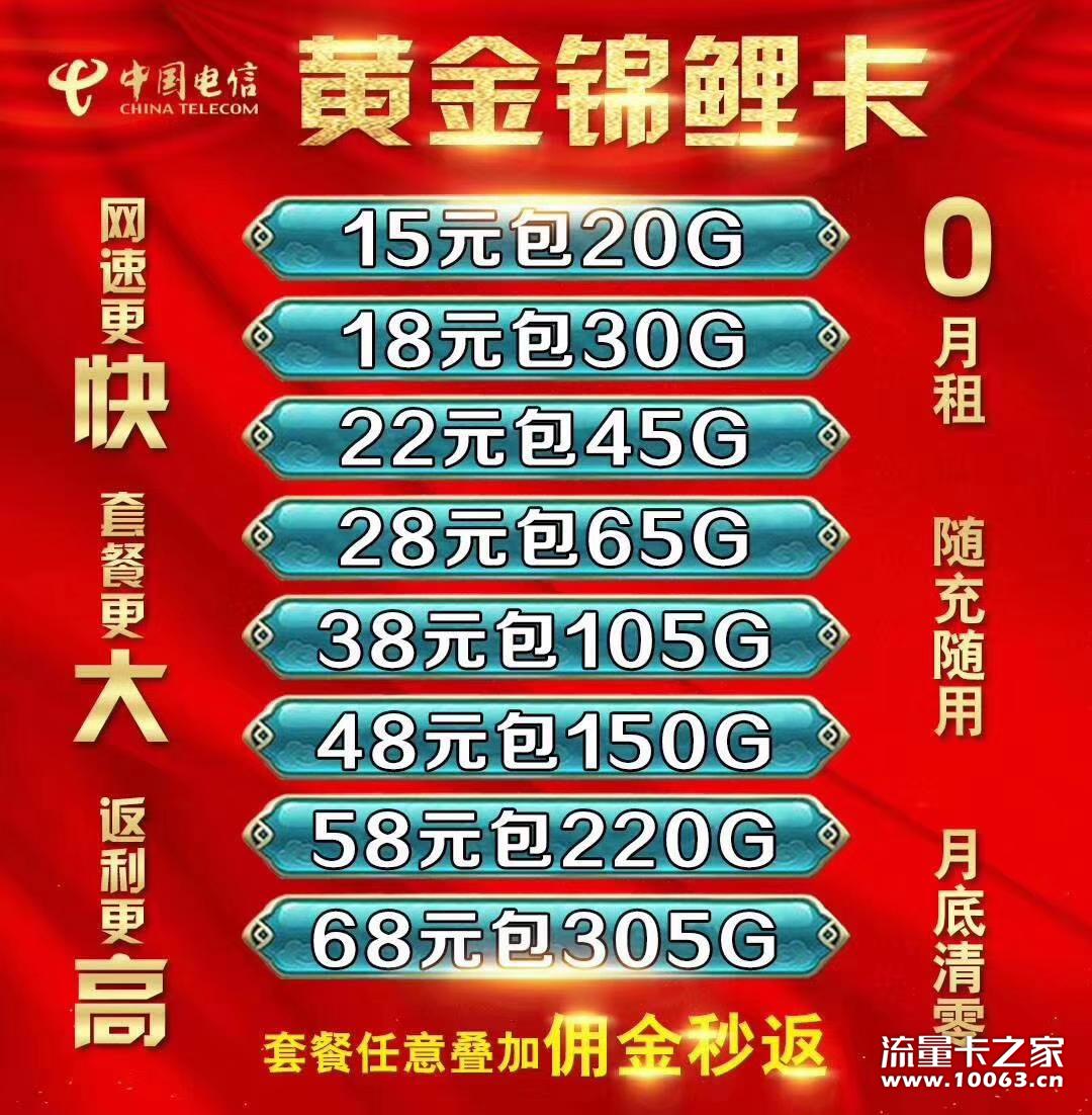 老板开始大促销了 卡板0.8