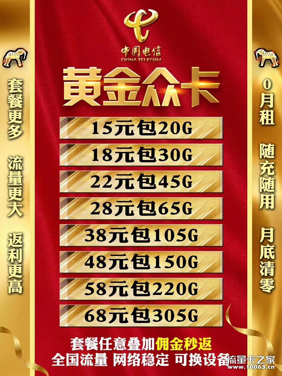 公司直销诚招实力代理