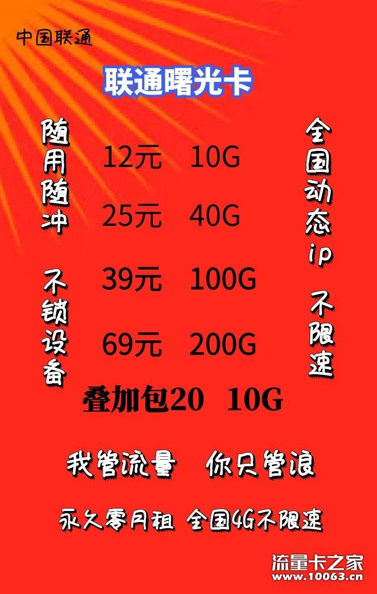现货秒发支持十张试水 代发