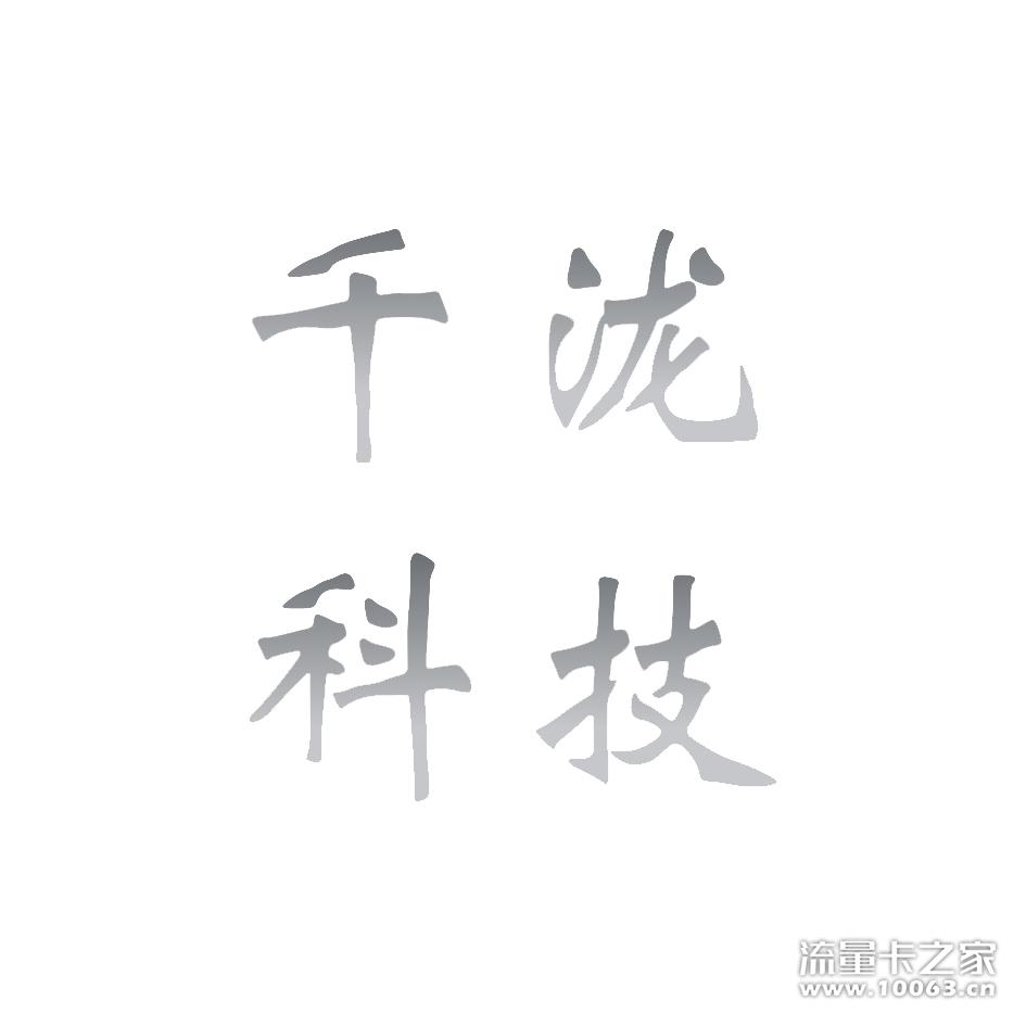 8元顺丰包邮测试，好用再谈代理。