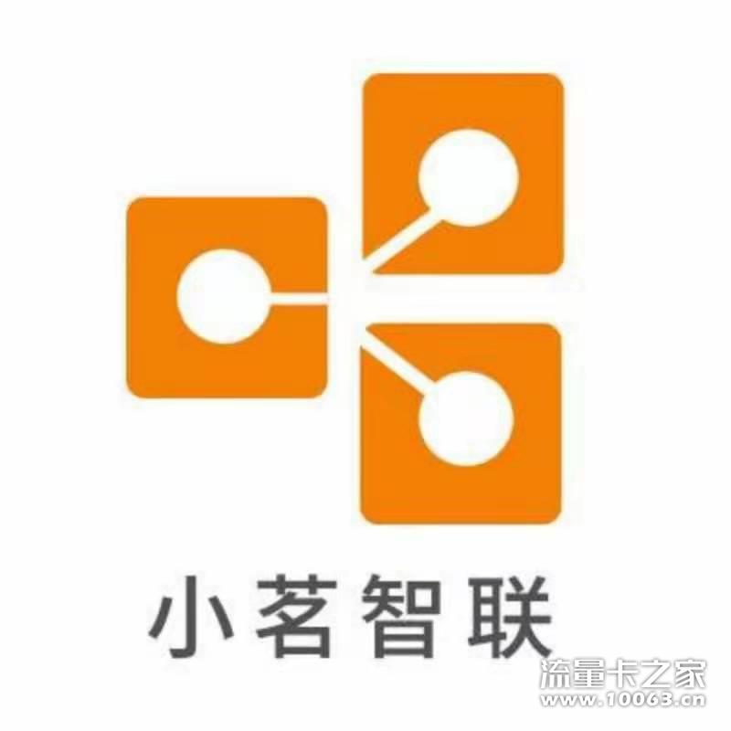 小茗联通返利50%诚招代理