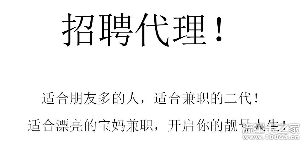 流量卡 直招代理
