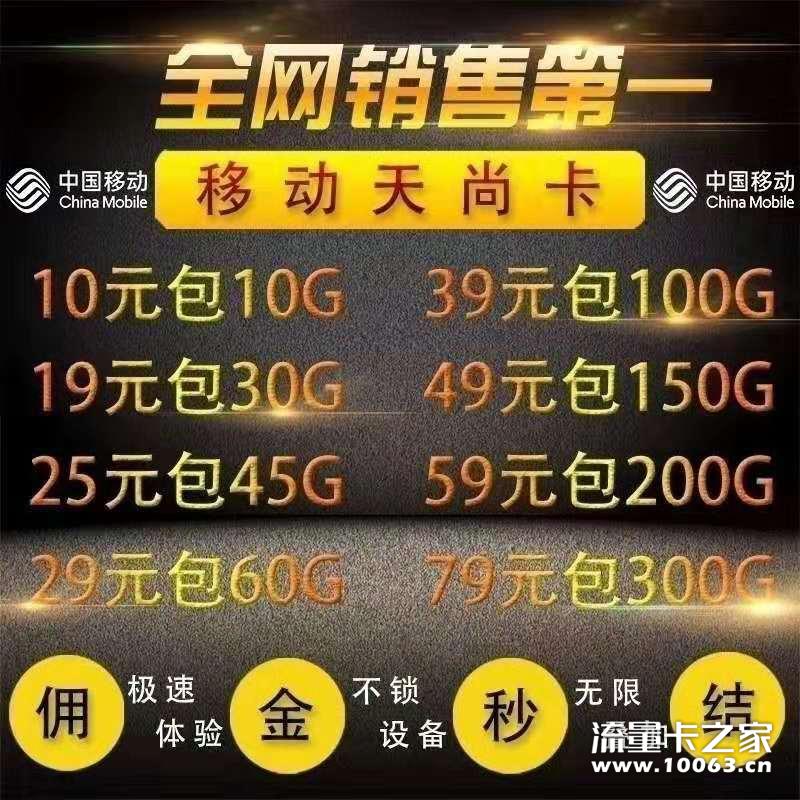 10包10  卡板稳定低至0.5