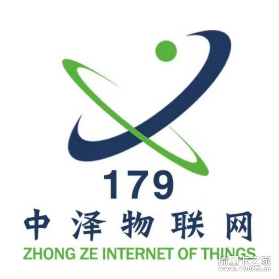 四年不死卡神话，179中泽