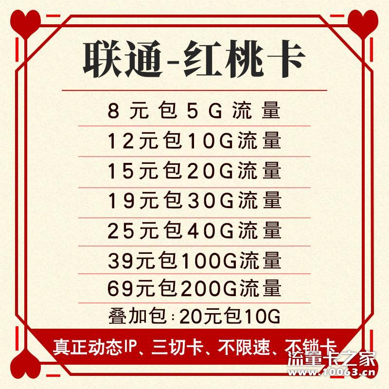 公司直供179中泽