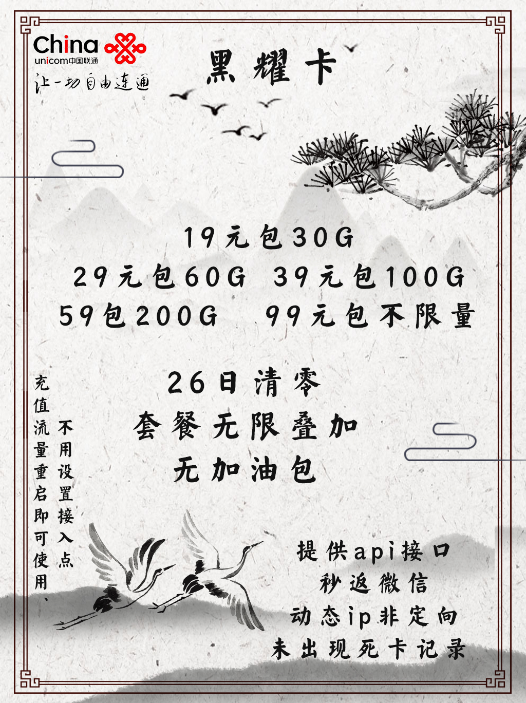 黑耀卡.jpg