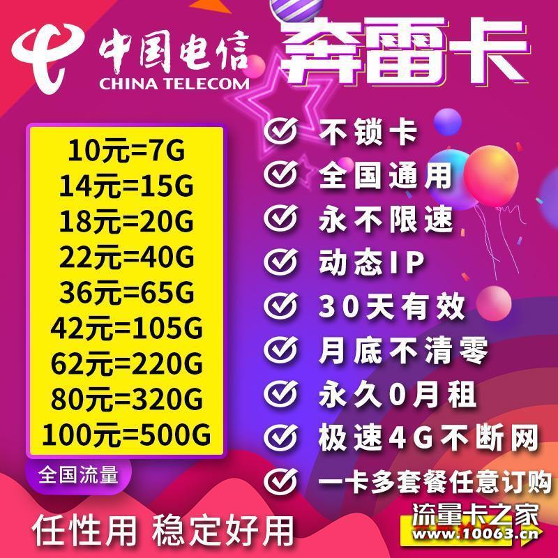 公司直招，售后无忧