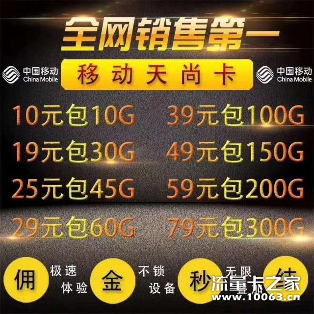 百张返利40%起，佣金秒反。返利高达45