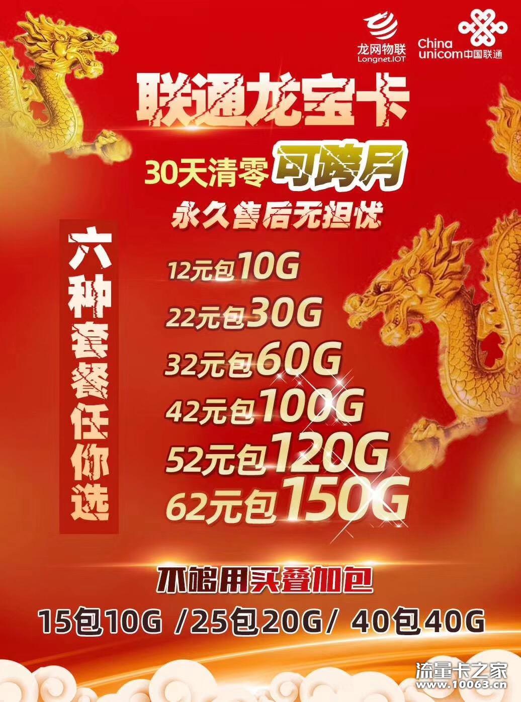 龙网直招政策好