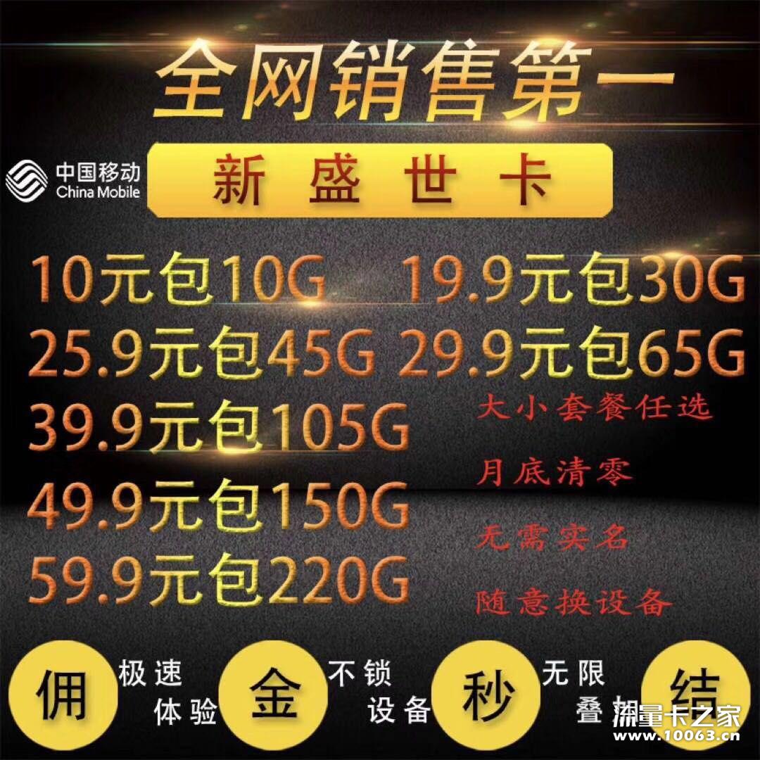 招代理！