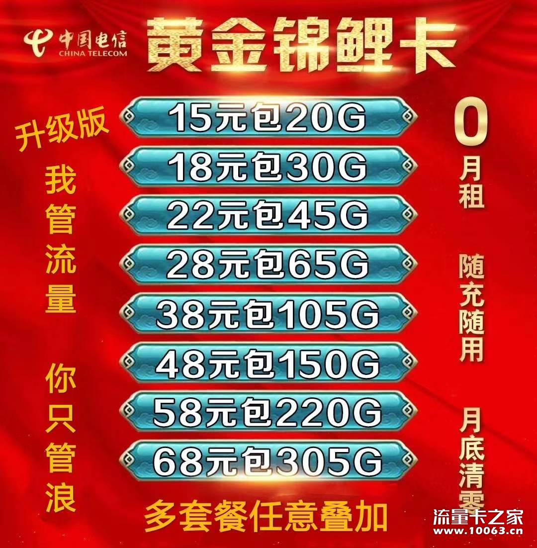 稳定网速快，佣金秒返