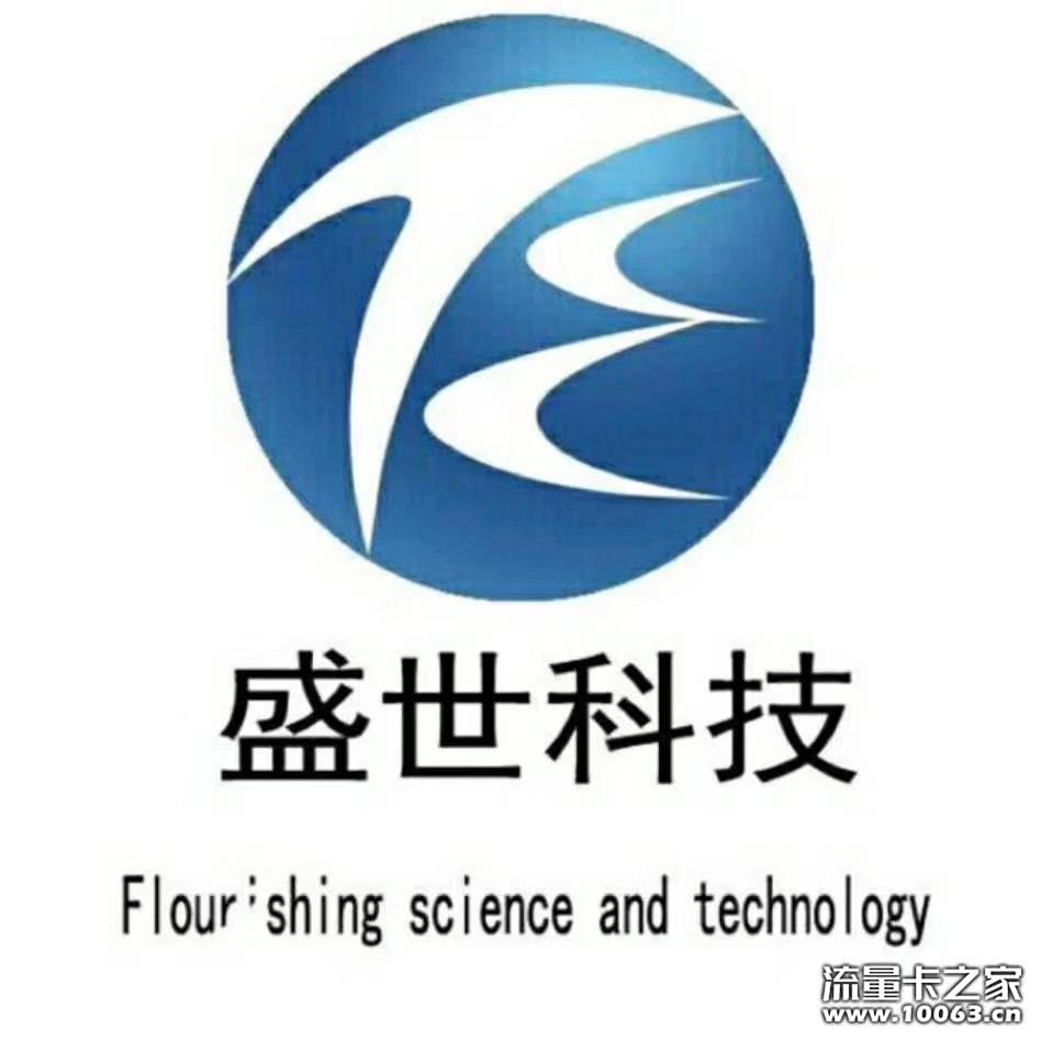 微信秒返，诚信招代，稳定长期