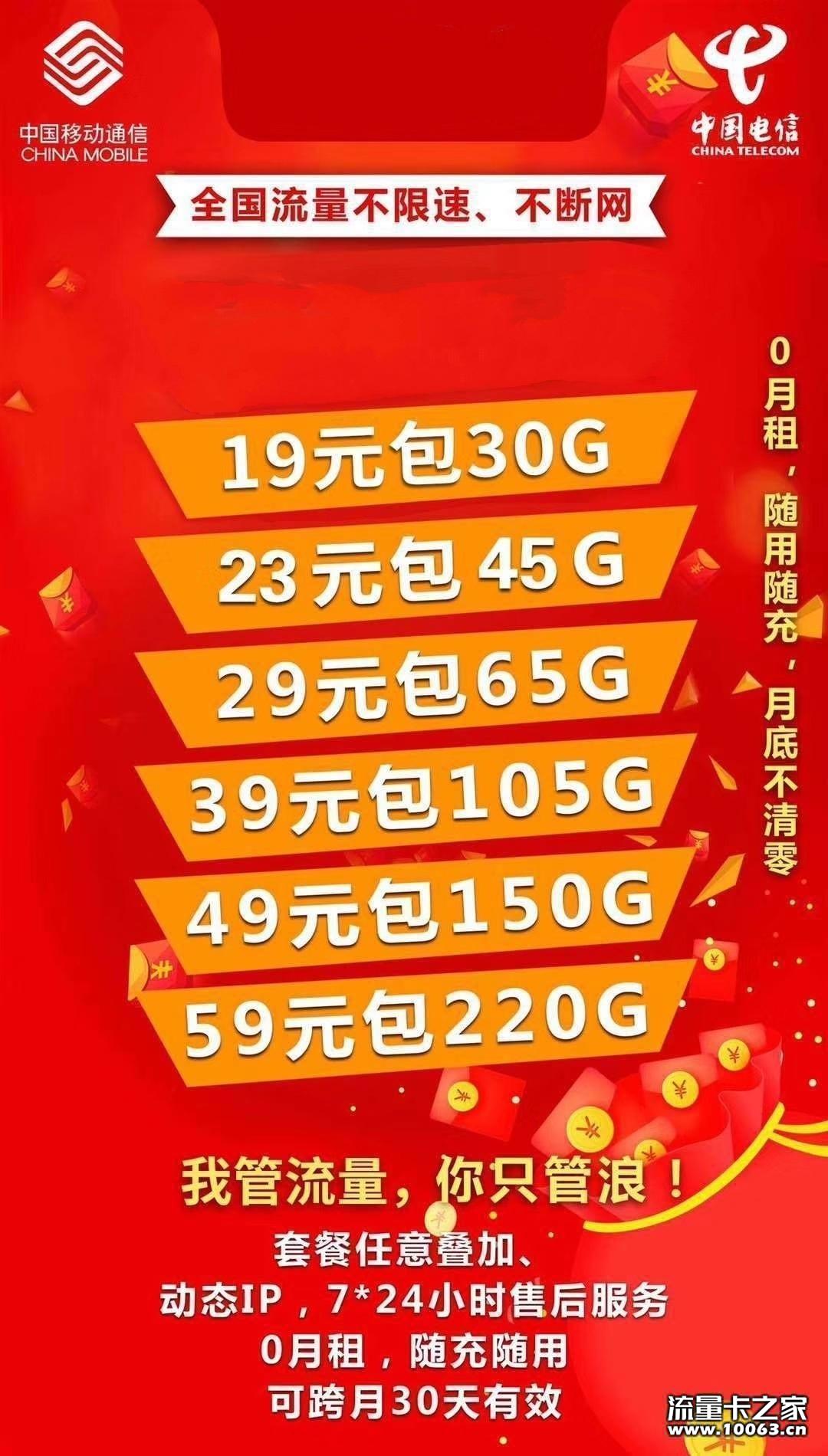 公司直供，极速科技