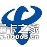 【流量总代】一手货源 高额返利