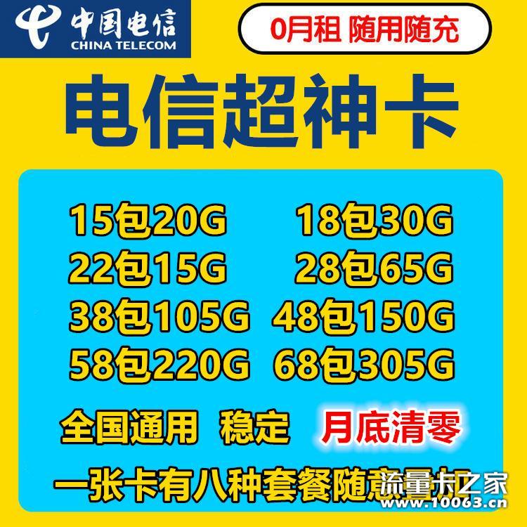 秒返最高43%超级稳定