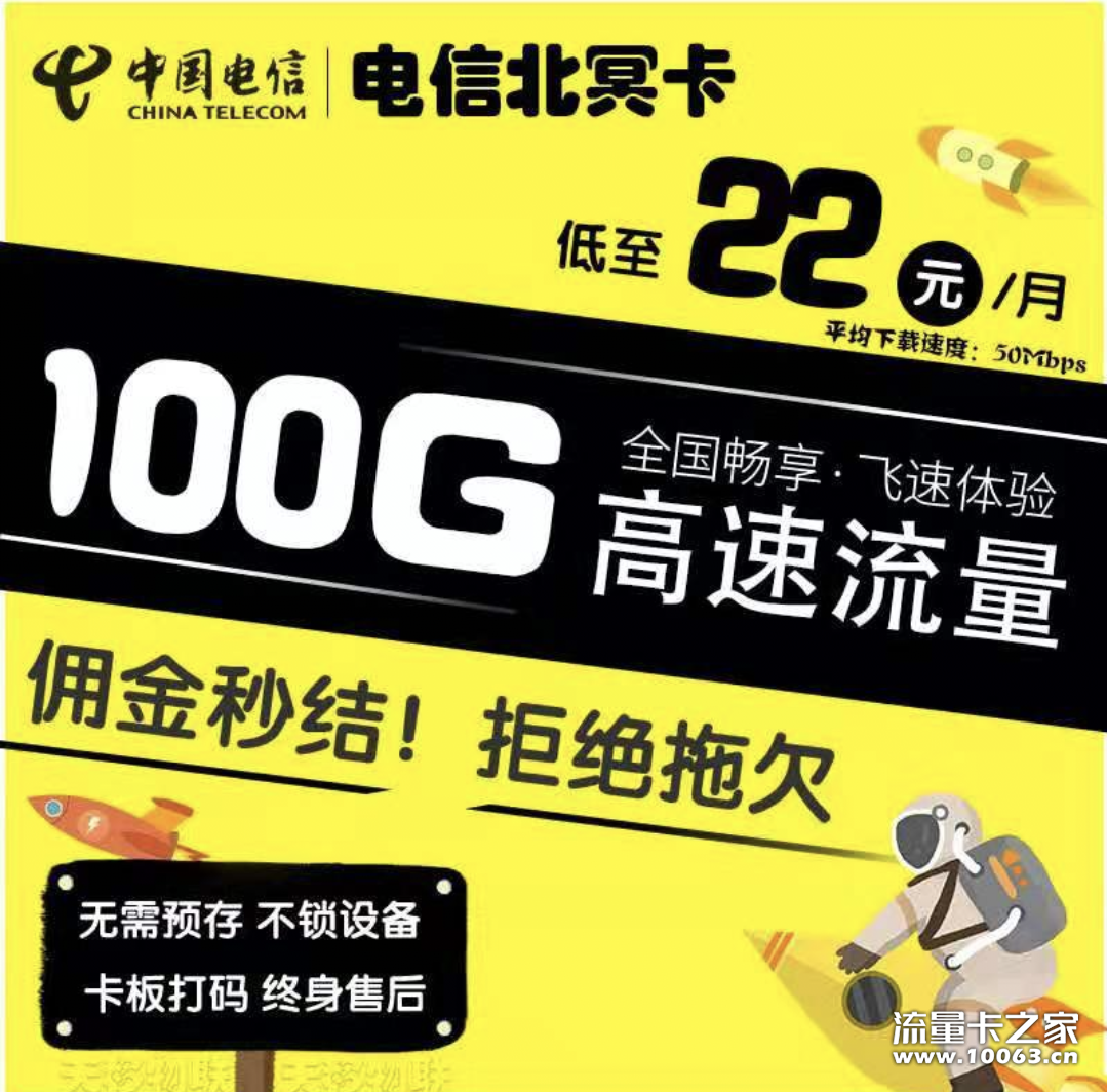 18包100g，微信秒