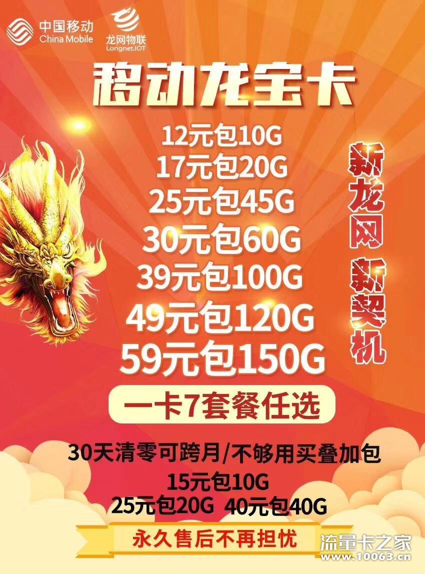 龙网直招一级代理秒返稳定
