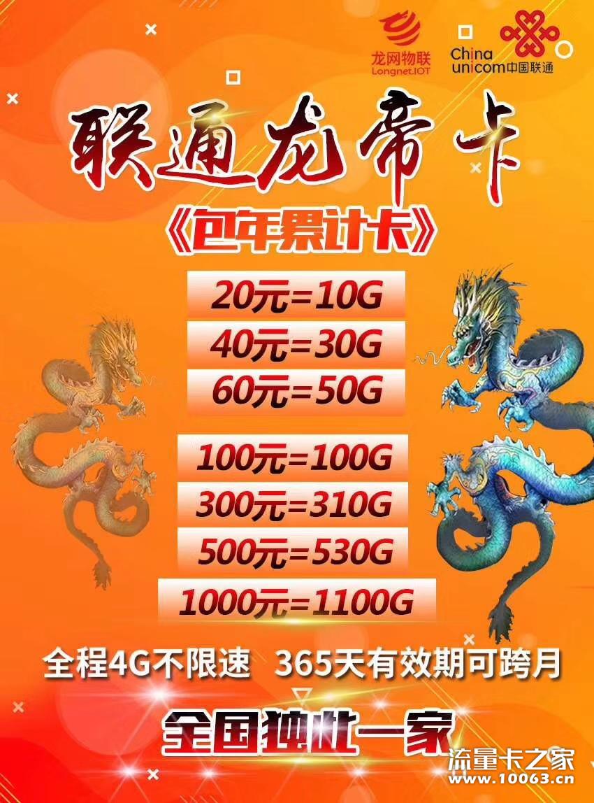 年卡，月卡都有