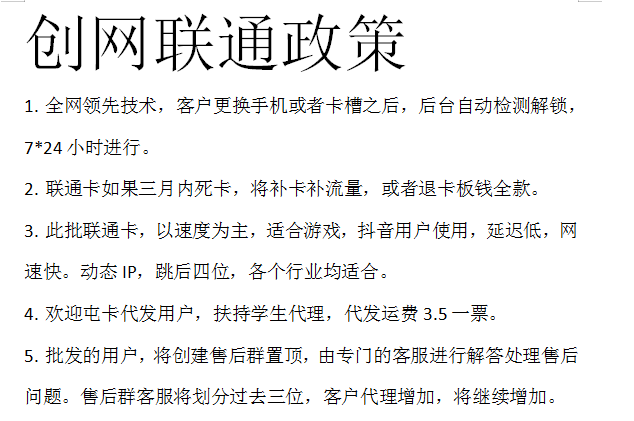 微信截图_20190802152444.png