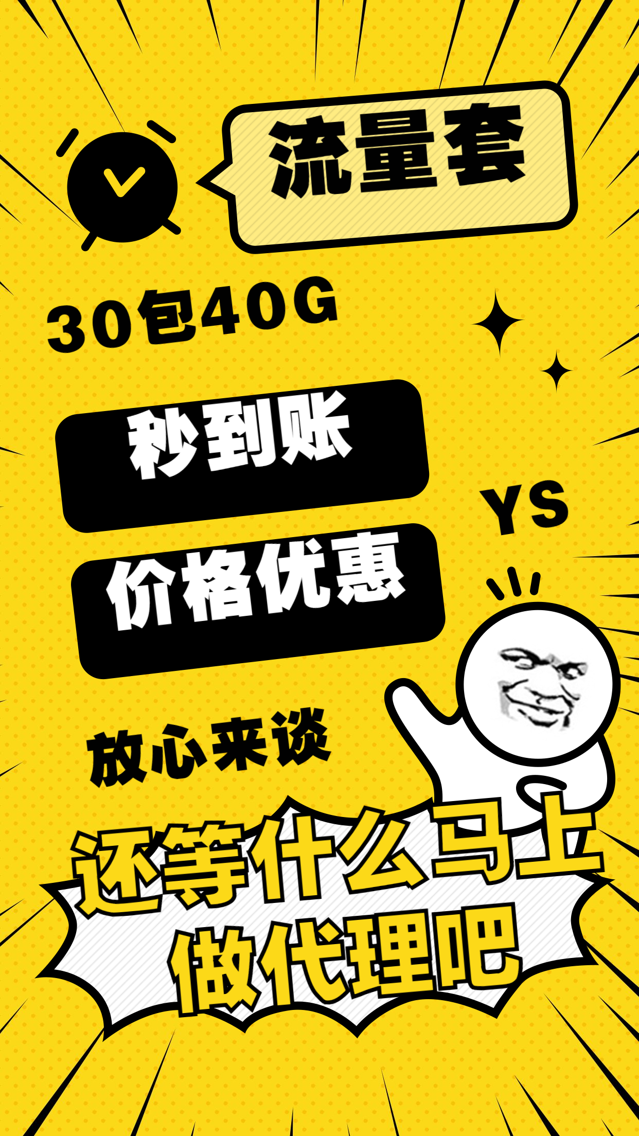 稿定设计导出-20190802-184141.png
