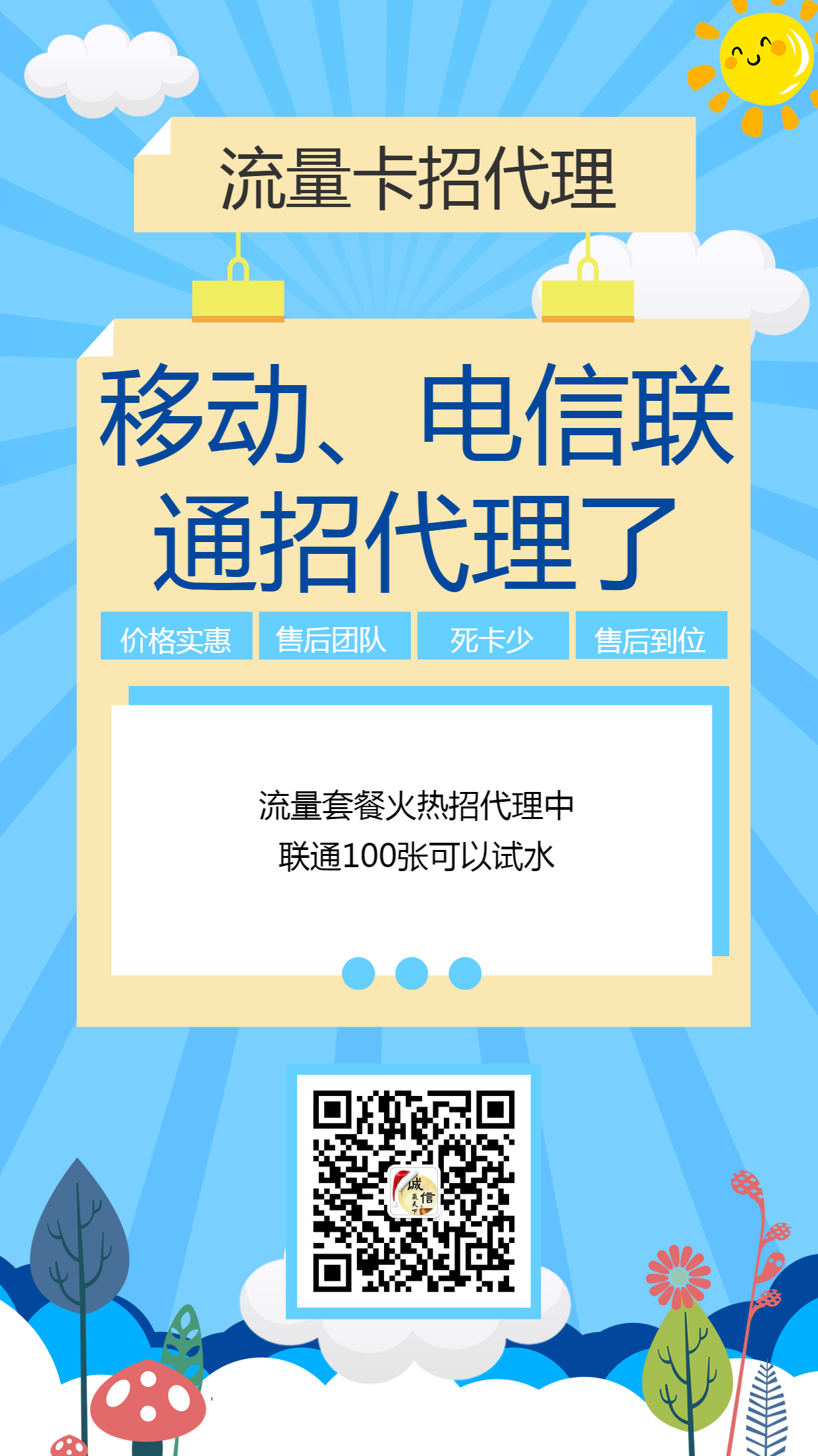 微信图片_20190805090943.png