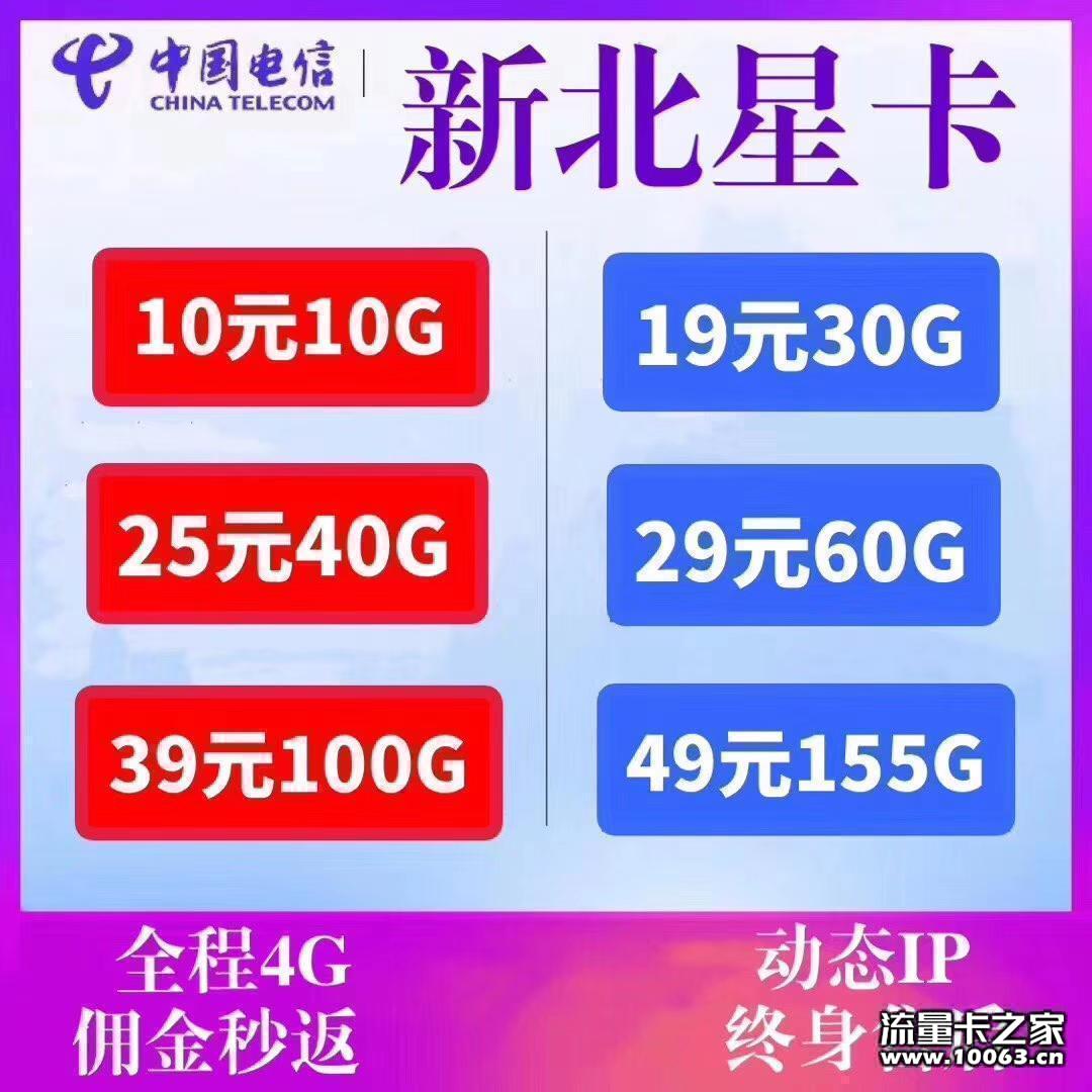 【龙网】移动龙吟返利45%