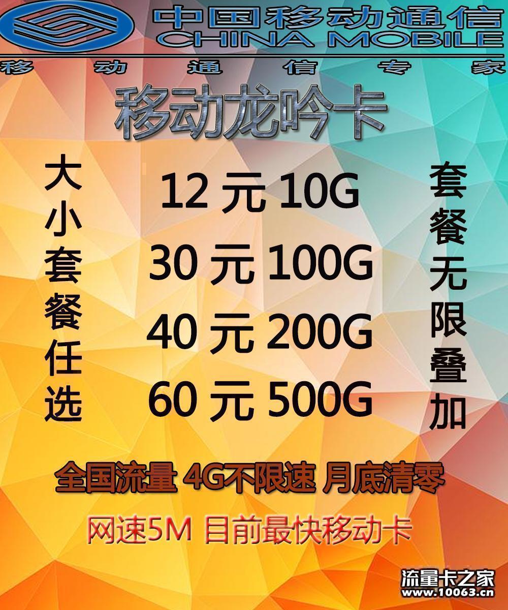 影院通信直招一级代理，期待你的加入