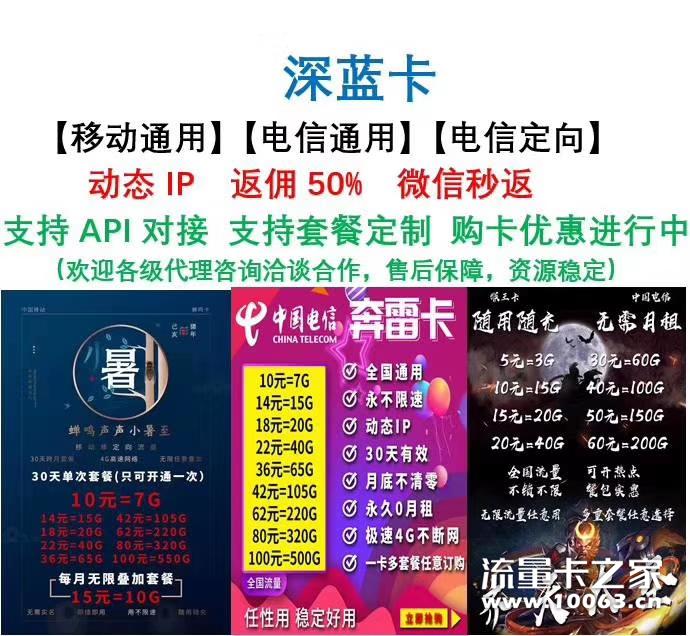深蓝招商返利40_50
