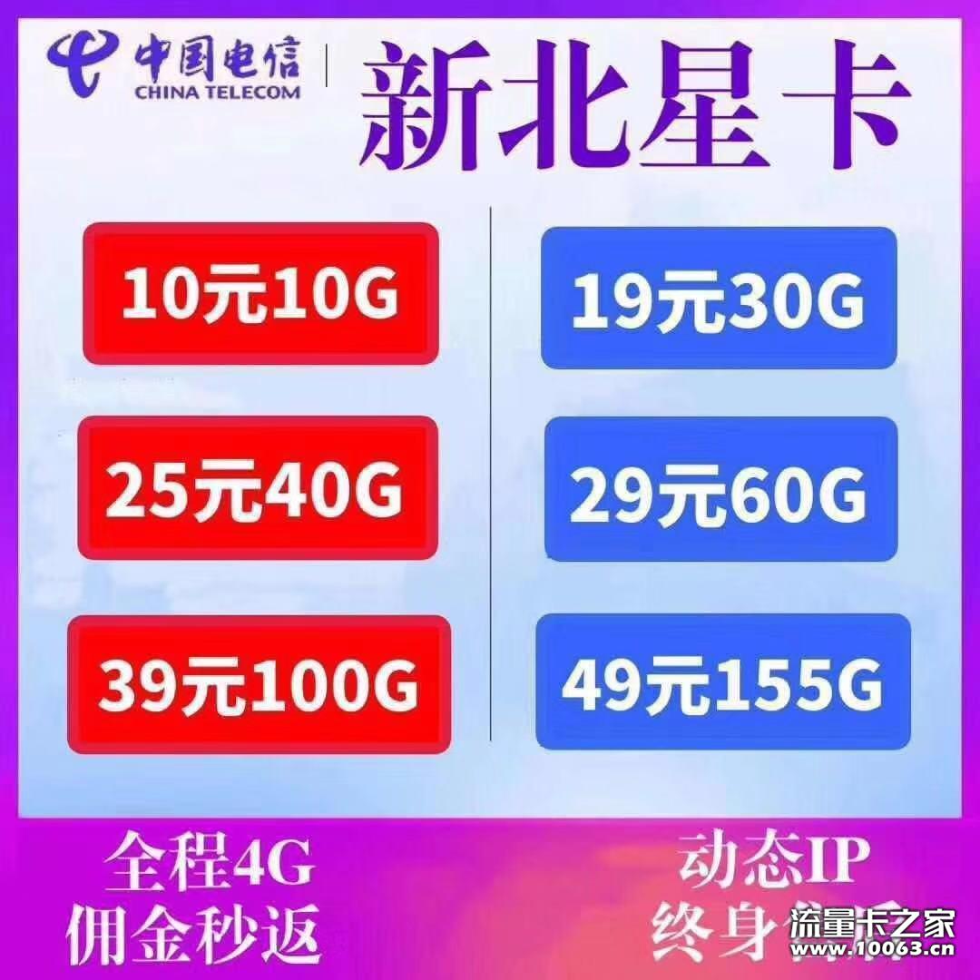 免费送卡免费送卡 扶持上进代理