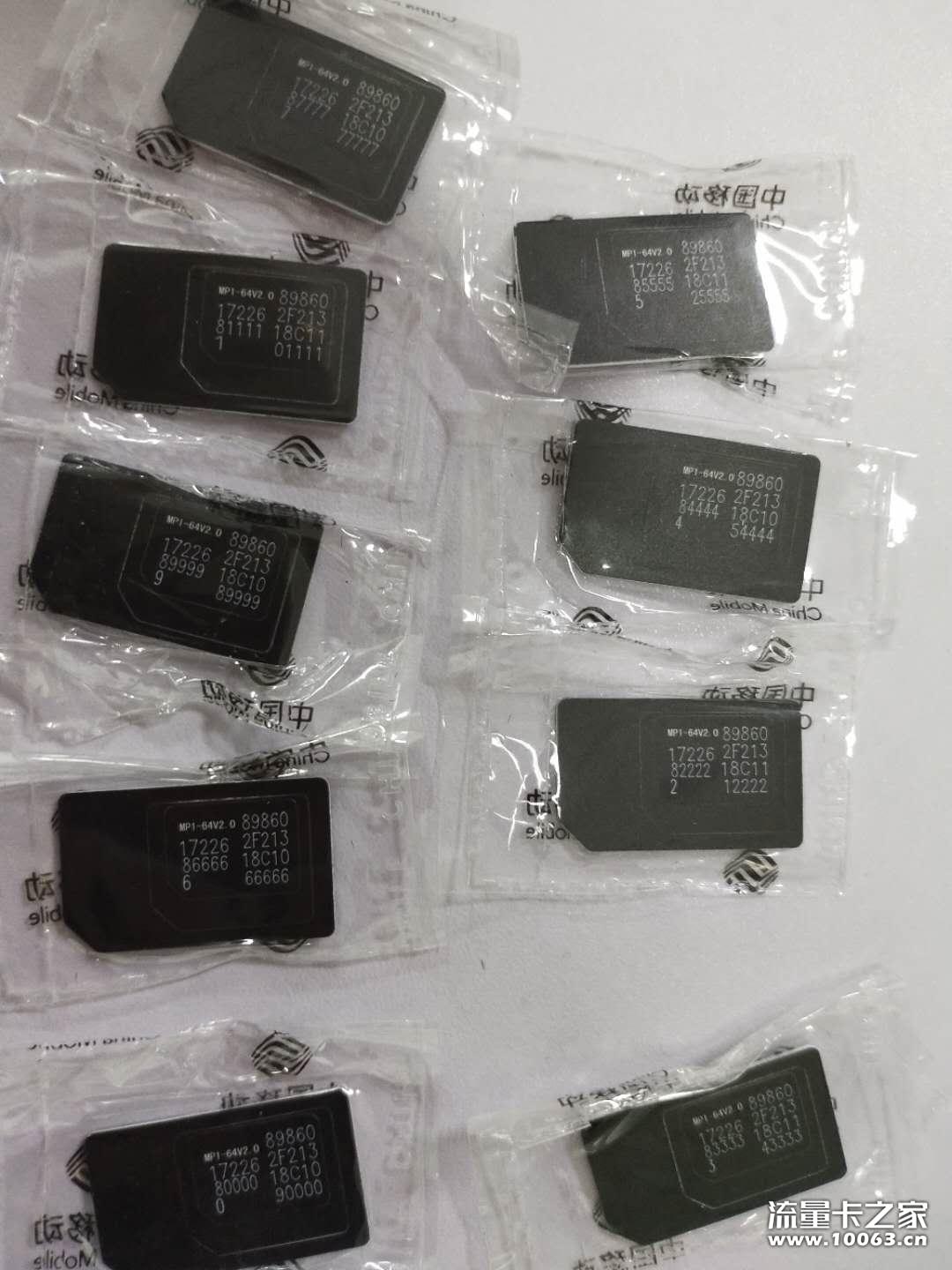 智能手表门禁专用语音卡