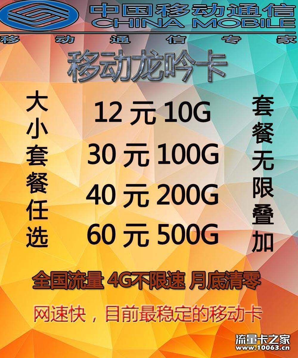 只出稳定的卡，良心商家，绝不玩套路
