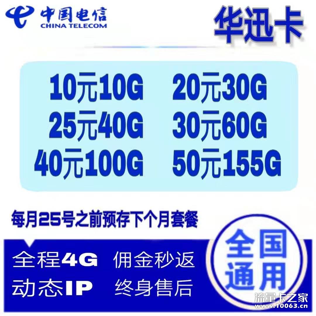 包售后，质量保证